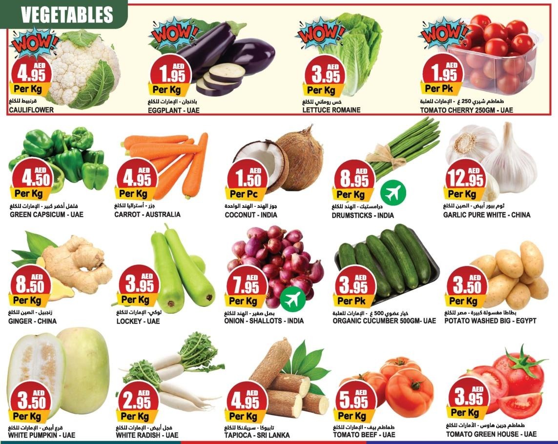 The latest offers from Al Maya Supermarket